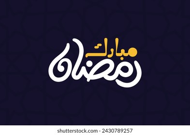 Ramadan is the month of blessing Ramadan Kareem text translation in Arabic lettering Typography , Welcome Ramadan in Arabic
