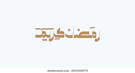 Ramadan is the month of blessing Ramadan Kareem text translation in Arabic lettering , Welcome Ramadan in Arabic

