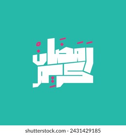 Ramadan is the month of blessing Ramadan Kareem text translation in Arabic lettering , Welcome Ramadan in Arabic