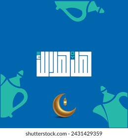 Ramadan is the month of blessing Ramadan Kareem text translation in Arabic lettering , Welcome Ramadan in Arabic