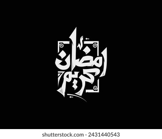 Ramadan is the month of blessing Ramadan Kareem text translation in Arabic Typography , Welcome Ramadan in Arabic