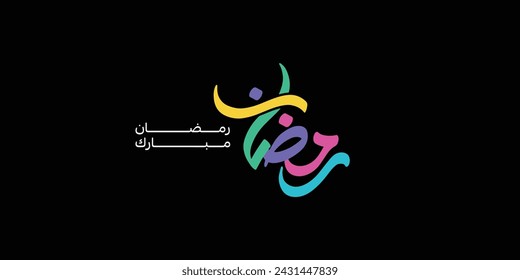 Ramadan is the month of blessing Ramadan Kareem text translation in Arabic colorful lettering , Welcome Ramadan in Arabic
