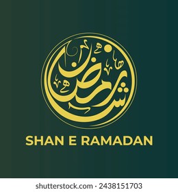  Ramadan is the month of blessing Ramadan Kareem text translation in Arabic lettering