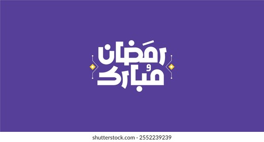 Ramadan is the month of blessing Ramadan Kareem text translation in Arabic lettering , Welcome Ramadan in Arabic
