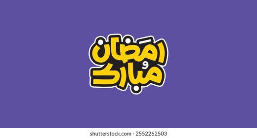 Ramadan is the month of blessing Ramadan Kareem text translation in Arabic lettering , Welcome Ramadan in Arabic , Sticker 
