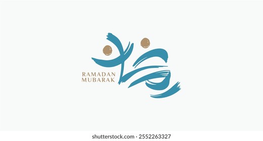 Ramadan is the month of blessing Ramadan Kareem text translation in Arabic lettering , Welcome Ramadan in Arabic , Grunge text Texture 
