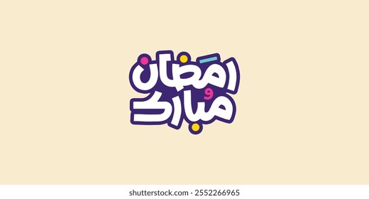 Ramadan is the month of blessing Ramadan Kareem text translation in Arabic lettering , Welcome Ramadan in Arabic , Sticker 
