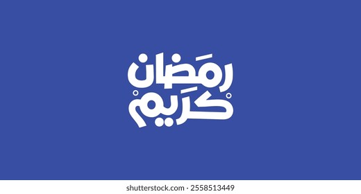 Ramadan is the month of blessing Ramadan Kareem text translation in Arabic lettering , Welcome Ramadan in Arabic ,  
