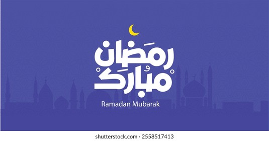 Ramadan is the month of blessing Ramadan Kareem text translation in Arabic lettering , Welcome Ramadan in Arabic ,  
