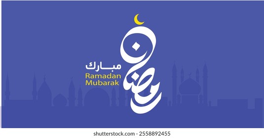 Ramadan is the month of blessing Ramadan Kareem text translation in Arabic lettering , Welcome Ramadan in Arabic ,  
