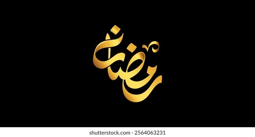Ramadan is the month of blessing Ramadan Kareem text translation in Arabic lettering , Welcome Ramadan in Arabic ,  
