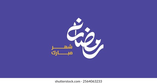 Ramadan is the month of blessing Ramadan Kareem text translation in Arabic lettering , Welcome Ramadan in Arabic ,  
