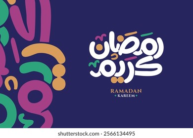 Ramadan is the month of blessing Ramadan Kareem text translation in Arabic lettering