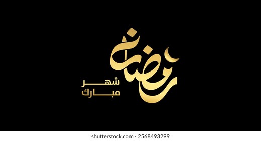 Ramadan is the month of blessing Ramadan Kareem text translation in Arabic lettering , Welcome Ramadan in Arabic ,  
