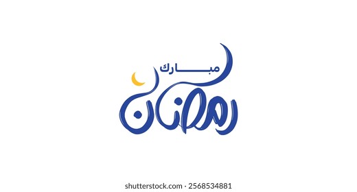 Ramadan is the month of blessing Ramadan Kareem text translation in Arabic lettering , Welcome Ramadan in Arabic ,  
