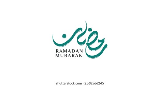 Ramadan is the month of blessing Ramadan Kareem text translation in Arabic lettering , Welcome Ramadan in Arabic ,  
