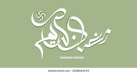 Ramadan is the month of blessing Ramadan Kareem text translation in Arabic calligraphy,  Welcome Ramadan in Arabic lettering