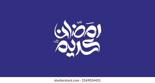 Ramadan is the month of blessing Ramadan Kareem text translation in Arabic lettering , Welcome Ramadan in Arabic ,  
