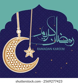 Ramadan is the month of blessing Ramadan Kareem text translation in Arabic lettering , Welcome Ramadan in Arabic