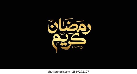 Ramadan is the month of blessing Ramadan Kareem text translation in Arabic lettering , Welcome Ramadan in Arabic ,  
