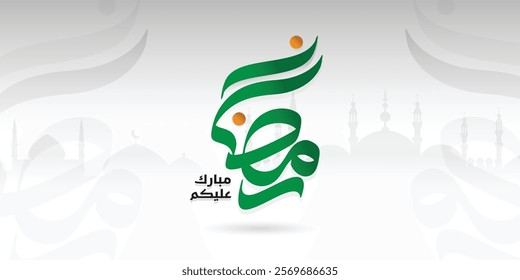 Ramadan is the month of blessing Ramadan Kareem text translation in Arabic lettering , Welcome Ramadan in Arabic