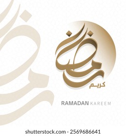 Ramadan is the month of blessing Ramadan Kareem text translation in Arabic lettering , Welcome Ramadan in Arabic
