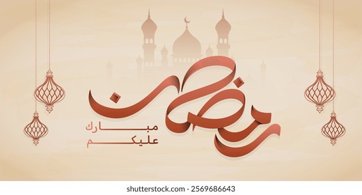 Ramadan is the month of blessing Ramadan Kareem text translation in Arabic lettering , Welcome Ramadan in Arabic