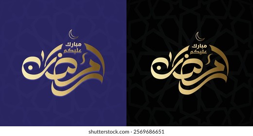 Ramadan is the month of blessing Ramadan Kareem text translation in Arabic lettering , Welcome Ramadan in Arabic
