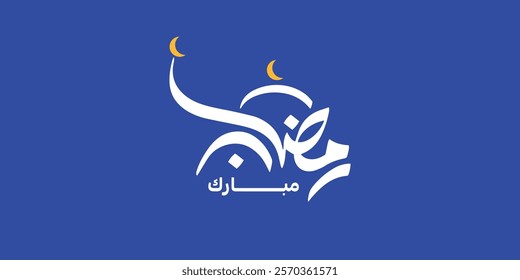 Ramadan is the month of blessing Ramadan Kareem text translation in Arabic lettering , Welcome Ramadan in Arabic ,  
