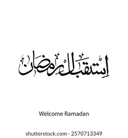 Ramadan is the month of blessing Ramadan Kareem text translation in Arabic lettering , Welcome Ramadan in Arabic
EPS. Vector Formats. Arabic Typography Eid Mubarak Eid Al-Adha Eid Saeed , Eid Al-Fitr.