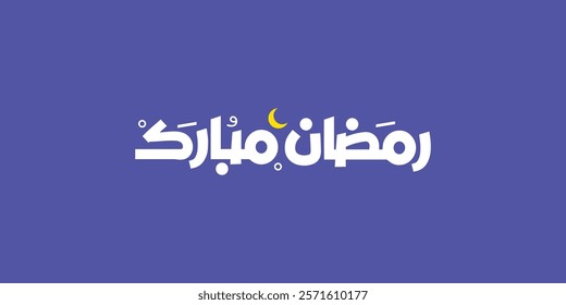 Ramadan is the month of blessing Ramadan Kareem text translation in Arabic lettering , Welcome Ramadan in Arabic ,  
