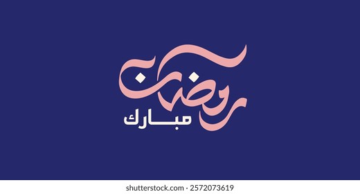 Ramadan is the month of blessing Ramadan Kareem text translation in Arabic lettering , Welcome Ramadan in Arabic ,  
