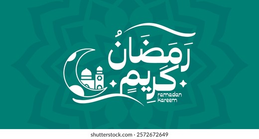 Ramadan is the month of blessing Ramadan Kareem text translation in Arabic lettering, Ramadan Kareem in Arabic.