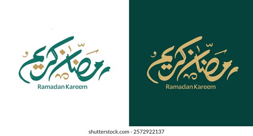 Ramadan is the month of blessing Ramadan Kareem text translation in Arabic lettering , Welcome Ramadan in Arabic ,  
