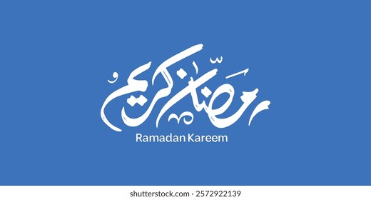 Ramadan is the month of blessing Ramadan Kareem text translation in Arabic lettering , Welcome Ramadan in Arabic ,  
