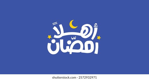 Ramadan is the month of blessing Ramadan Kareem text translation in Arabic lettering , Welcome Ramadan in Arabic ,  
