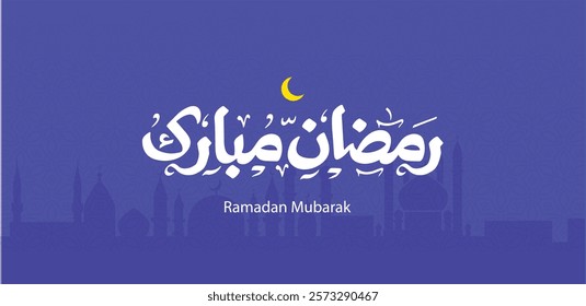 Ramadan is the month of blessing Ramadan Kareem text translation in Arabic lettering , Welcome Ramadan in Arabic ,  
