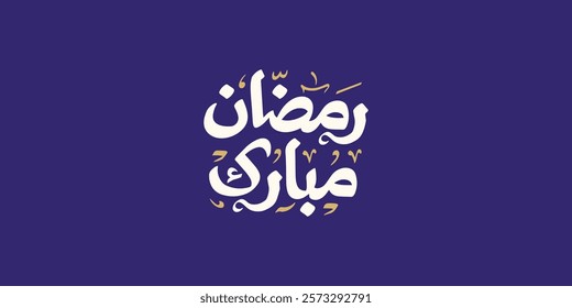 Ramadan is the month of blessing Ramadan Kareem text translation in Arabic lettering , Welcome Ramadan in Arabic ,  
