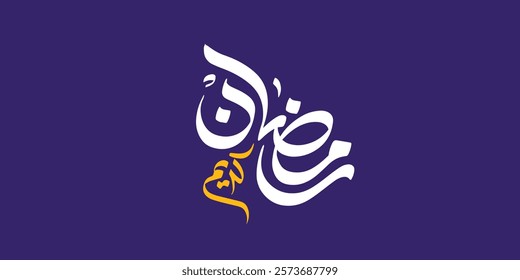 Ramadan is the month of blessing Ramadan Kareem text translation in Arabic lettering , Welcome Ramadan in Arabic ,  
