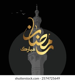 Ramadan is the month of blessing Ramadan Kareem text translation in Arabic lettering , Welcome Ramadan in Arabic , mosque 
