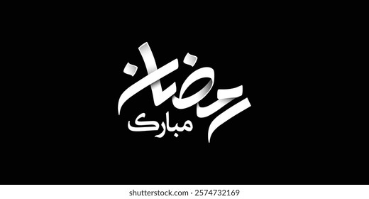 Ramadan is the month of blessing Ramadan Kareem text translation in Arabic lettering , Welcome Ramadan in Arabic ,  
