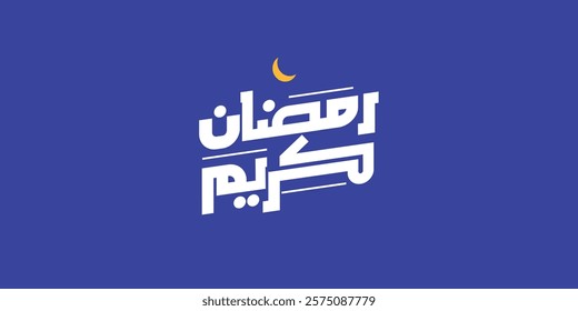 Ramadan is the month of blessing Ramadan Kareem text translation in Arabic lettering , Welcome Ramadan in Arabic ,  
