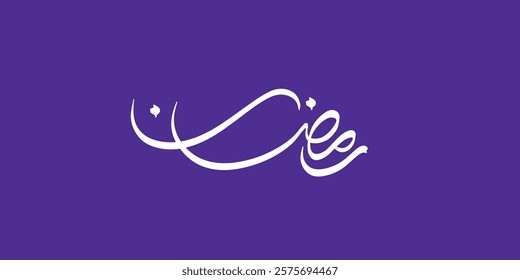 Ramadan is the month of blessing Ramadan Kareem text translation in Arabic lettering , Welcome Ramadan in Arabic ,  
