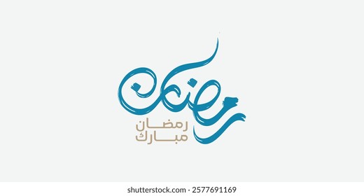 Ramadan is the month of blessing Ramadan Kareem text translation in Arabic lettering , Welcome Ramadan in Arabic ,  
