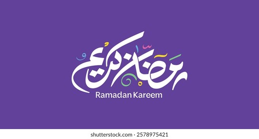 Ramadan is the month of blessing Ramadan Kareem text translation in Arabic lettering , Welcome Ramadan in Arabic ,  
