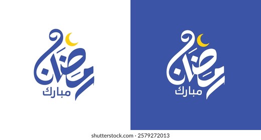 Ramadan is the month of blessing Ramadan Kareem text translation in Arabic lettering , Welcome Ramadan in Arabic ,  
