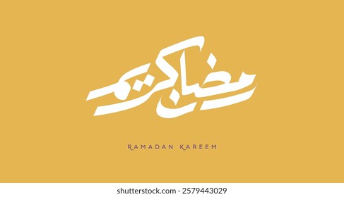 Ramadan is the month of blessing Ramadan Kareem text translation in Arabic lettering , Welcome Ramadan in Arabic