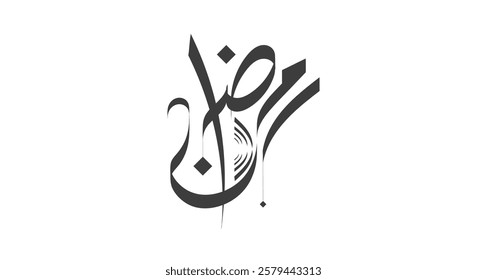 Ramadan is the month of blessing Ramadan Kareem text translation in Arabic lettering , Welcome Ramadan in Arabic
