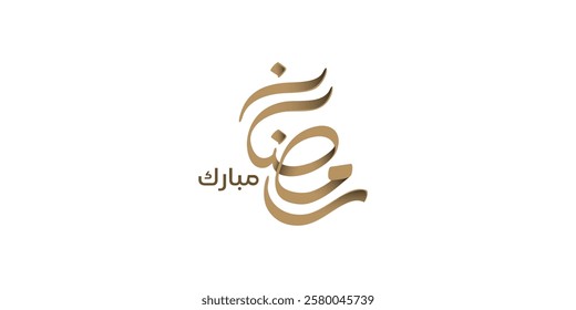 Ramadan is the month of blessing Ramadan Kareem text translation in Arabic lettering , Welcome Ramadan in Arabic ,  
