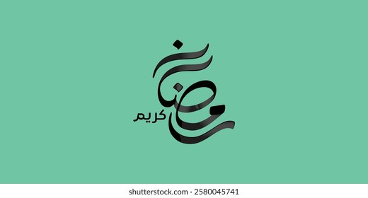 Ramadan is the month of blessing Ramadan Kareem text translation in Arabic lettering , Welcome Ramadan in Arabic ,  
